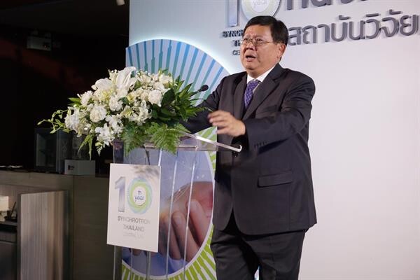 ซินโครตรอน ฉลอง 10 ปี แห่งความสำเร็จ เบื้องหลังขับเคลื่อนเศรษฐกิจไทย