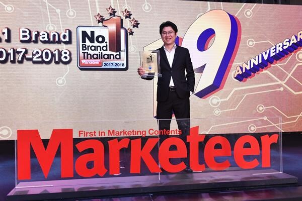 คริสตัล ตอกย้ำแบรนด์น้ำดื่มคุณภาพยอดนิยมของคนไทย คว้ารางวัล No.1 Brand Thailand 2017-2018 ประเภท Natural Water