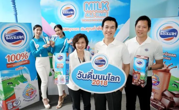 “โฟร์โมสต์” ชวนครอบครัวไทยใส่ใจสุขภาพจัดหนักอัดโปรโมชั่นรับมหกรรม