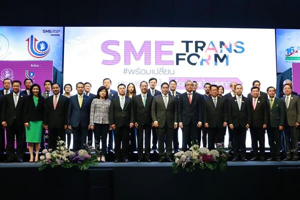ภาพข่าว: กระทรวงอุตสาหกรรม ผนึกพลังเครือข่ายประชารัฐ เปิดมิติใหม่ พลิกโฉม SMEsไทยยุค 4.0 ในงาน SME Transform #พร้อมเปลี่ยน ประชารัฐร่วมใจ เชื่อม SME ไทยสู่สากล