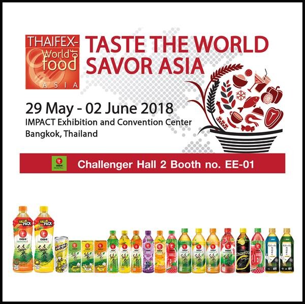 “โออิชิ กรีนที” ผงาดอาเซียน ส่งออกโตแข็งแกร่ง ร่วมโชว์ศักยภาพในงาน “THAIFEX – World of Food Asia 2018”