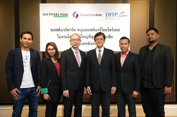 Startups ซอฟต์แวร์ไทย อวดโฉมนวัตกรรม ใน ConnecTechAsia งานมหกรรมเทคโนโลยีที่ยิ่งใหญ่ที่สุดในเอเชีย