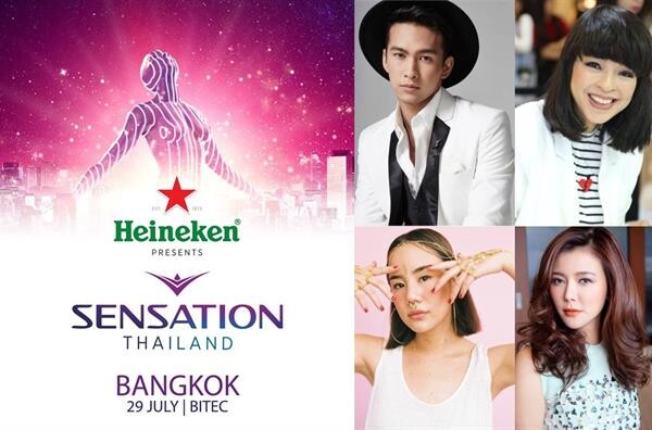 Gossip News: งานแถลงข่าว “Heineken Presents Sensation Thailand – Press Conference“