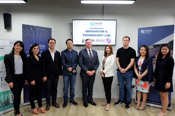 ภาพข่าว: แสตมฟอร์ด เปิด Innovation and Technology Lab ตอบโจทย์ Thailand 4.0