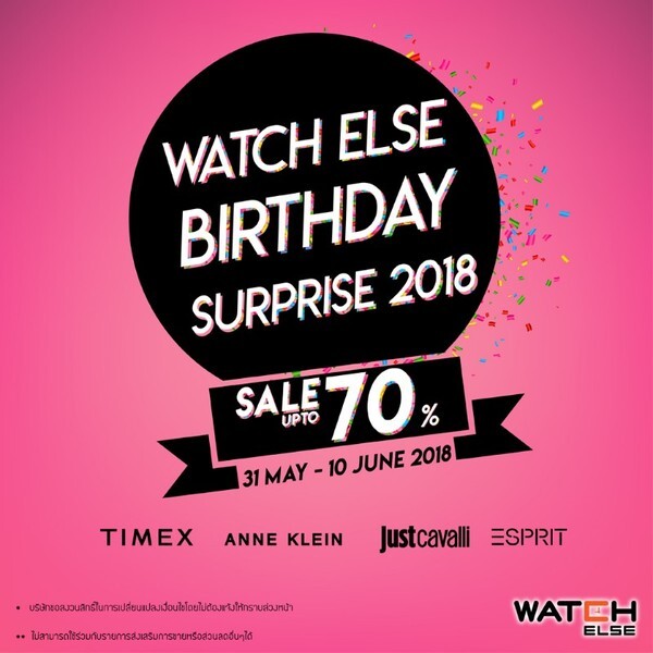 Watch Else Birthday Surprise 2018!!