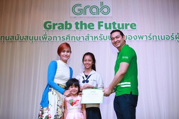 แกร็บ ร่วมสร้างอนาคตที่ยั่งยืนให้เยาวชนไทย มอบทุนสนับสนุนการศึกษา แก่บุตรของพาร์ทเนอร์ผู้ขับขี่ ในโครงการ 'Grab the Future’