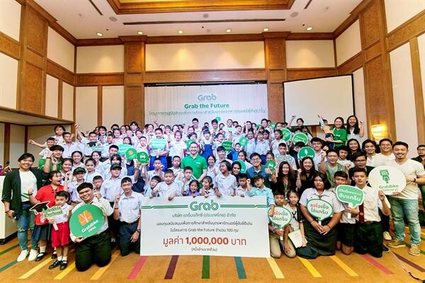แกร็บ ร่วมสร้างอนาคตที่ยั่งยืนให้เยาวชนไทย มอบทุนสนับสนุนการศึกษา แก่บุตรของพาร์ทเนอร์ผู้ขับขี่ ในโครงการ 'Grab the Future’