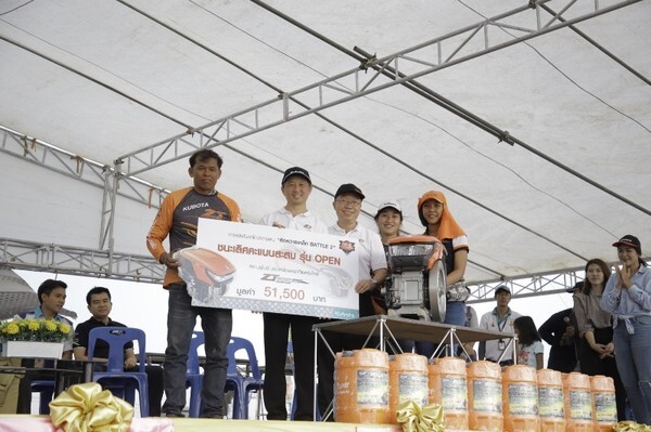 เครื่องยนต์ดีเซลคูโบต้า คว้าชัยการแข่งขันรถไถทางเลนชิงชนะเลิศแห่งประเทศไทย “รายการศึกควายเหล็ก Battle 2”