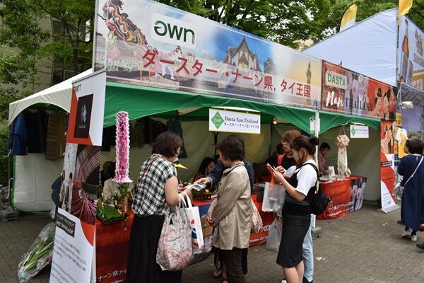 อพท. จัดแสดงในงานเทศกาลไทยครั้งที่ 19 ณ สวนสาธารณะโยโยกิ กรุงโตเกียว ประเทศญี่ปุ่น มุ่งเน้นเพื่อเป็นการส่งเสริมและประชาสัมพันธ์ตัวสินค้าและผลิตภัณฑ์ต่างๆให้รู้จักกว้างขวางมากยิ่งขึ้น