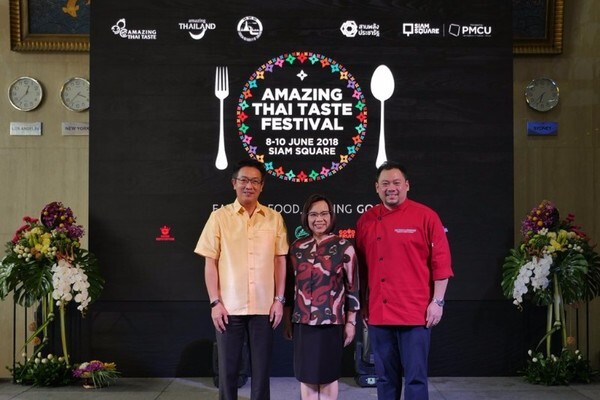 ททท.จัดยิ่งใหญ่มหกรรมอาหาร Amazing Thai Taste Festival 2018