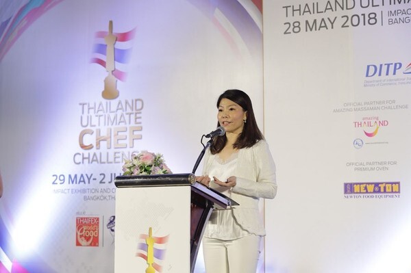สุดยอดเชฟไทยแห่งปี ครั้งที่ 7 Thailand Ultimate Chef Challenge 2018