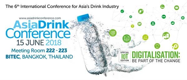 สมาคมอุตสาหกรรมเครื่องดื่มไทย เชิญผู้สนใจเข้าร่วมงานสัมมนาและการประชุมอุตสาหกรรมเครื่องดื่มนานาชาติ 2018 ในงาน โพรแพ็ค เอเชีย 2018