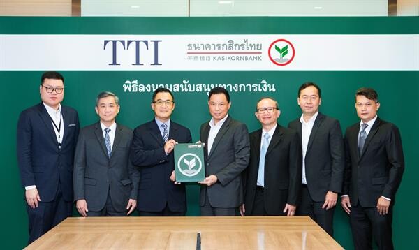 ภาพข่าว: กสิกรไทย สนับสนุนทางการเงินทีทีไอ ผู้รับเหมาติดตั้งโครงข่ายโทรคมนาคมชั้นนำของไทย