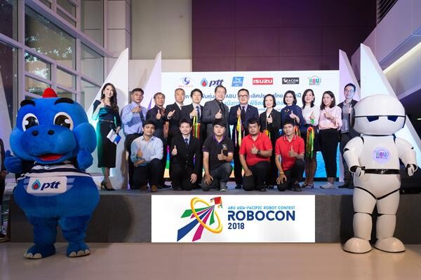 ภาพข่าว: อสมท จับมือ ปตท. จัดการแข่งขัน ABU ROBOCON 2018