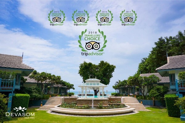 ร่วมเฉลิมฉลองไปกับ เทวาศรม หัวหิน รีสอร์ท ในโอกาสรับรางวัล 'TripAdvisor Travelers Choice Award’ ในฐานะหนึ่งในโรงแรมขนาดเล็กที่ดีที่สุดในประเทศไทย