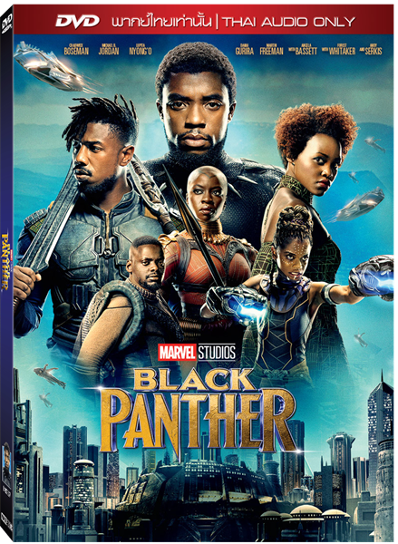 บูมเมอแรง ออนไลน์ นำสุดยอดความระทึกใจของซูเปอร์ฮีโร่ “Black Panther - แบล็ค แพนเธอร์” ส่งตรงสู่บ้านคุณแล้ววันนี้