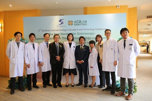 สมิติเวชสานพลังโรงพยาบาลซาโน นำนวัตกรรม การส่องกล้องทางเดินอาหาร เพิ่มประสิทธิภาพการรักษา ยกระดับแพทย์ไทย