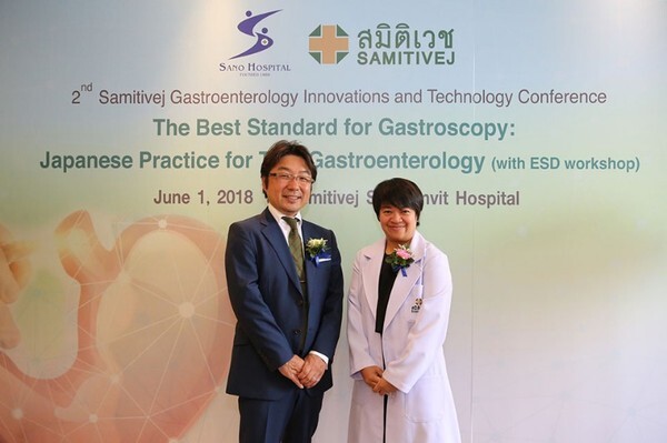 สมิติเวชสานพลังโรงพยาบาลซาโน นำนวัตกรรม การส่องกล้องทางเดินอาหาร เพิ่มประสิทธิภาพการรักษา ยกระดับแพทย์ไทย