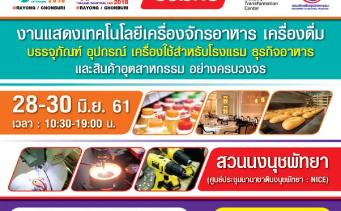 Food Pack Asia 2018 & Thailand