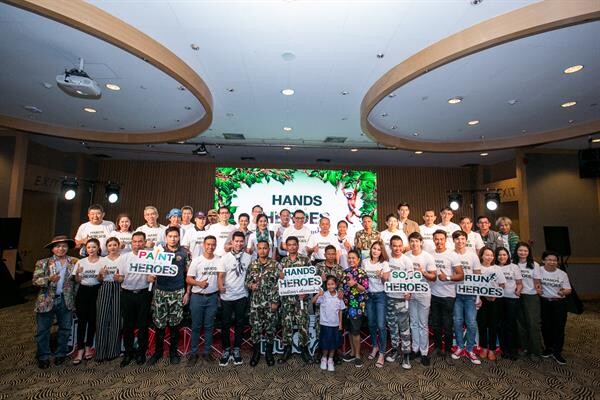 ภาพข่าว: สานพลังสังคมเปิดโครงการ “HANDS FOR HEROES” รวมมือเรา เพื่อคนเฝ้าป่า