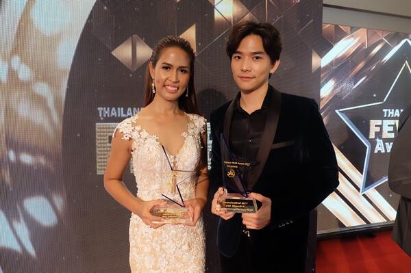 “จีเอ็มเอ็มทีวี” คว้า 2 รางวัล “ลี” และ “เทยเที่ยวไทย” ในงาน “Thailand Fever Awards 2017”