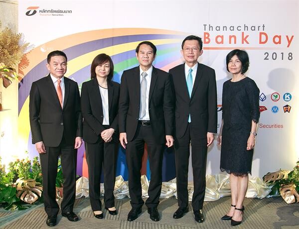 ภาพข่าว: บล.ธนชาต จัดงาน Thanachart Bank Day 2018 บรรยายพิเศษ EEC ศักยภาพการเติบโตของประเทศไทย