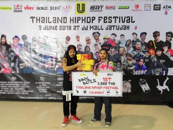 สาวกฮิปฮอป (HipHop) ร่วมโยกมัน ๆ สนั่นฮอลล์ ใน THAILAND HIPHOP FESTIVAL 2018 เทศกาลฮิปฮอปเมืองไทย