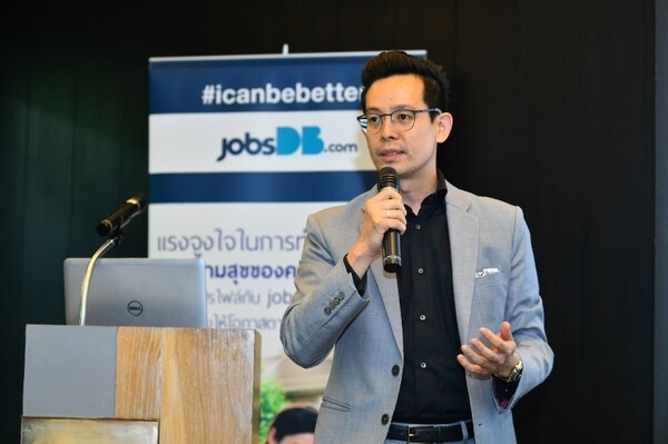 จ๊อบส์ ดีบี ประเทศไทย เผย ความท้าทายในการสรรหาบุคลากรยังเข้มข้น ผู้หางานต้องเร่งเสริมทักษะที่หลากหลายมากขึ้น รับกระแสธุรกิจใหม่แจ้งเกิด