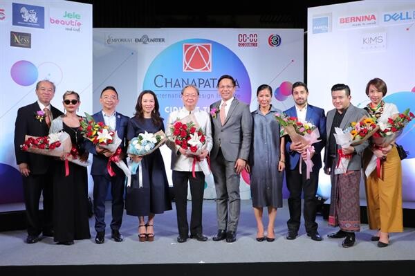 ซีไอดีไอ ชนาพัฒน์ เปิดรันเวย์โชว์พลังดีไซเนอร์รุ่นใหม่ ในงาน “CIDI Art Thesis x Design Carnival 2018” พร้อมยลโฉม 34 แบรนด์ศิษย์เก่านำแบรนด์ไทยสู่ระดับโลก