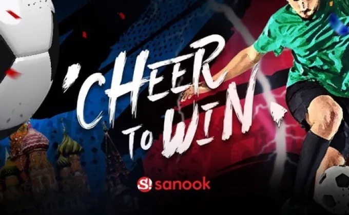 Sanook! Sport ชวนคอบอลไทยร่วมโหวตทีมในดวงใจ