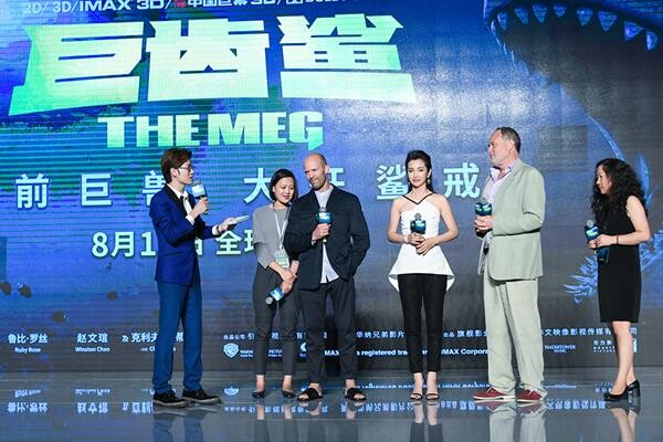 เจสัน สเตแธม และหลี่ ปิงปิง นำทีมแถลงข่าวเปิดตัว "The Meg เม็ก โคตรฉลามพันล้านปี" ในงาน 21st Shanghai International Film Festival