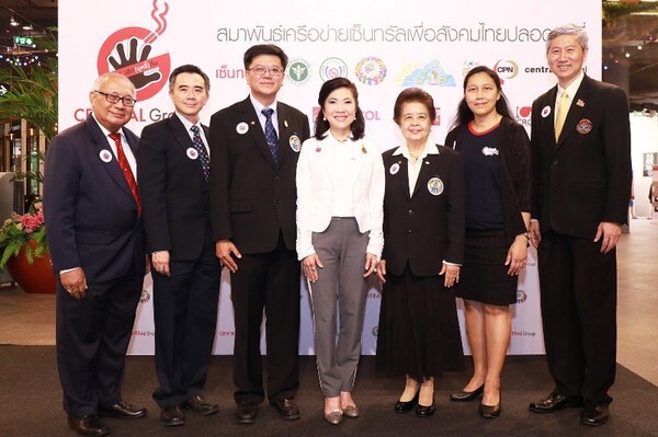 ภาพข่าว: โครงการ “สมาพันธ์เครือข่ายเซ็นทรัล เพื่อสังคมไทยปลอดบุหรี่”