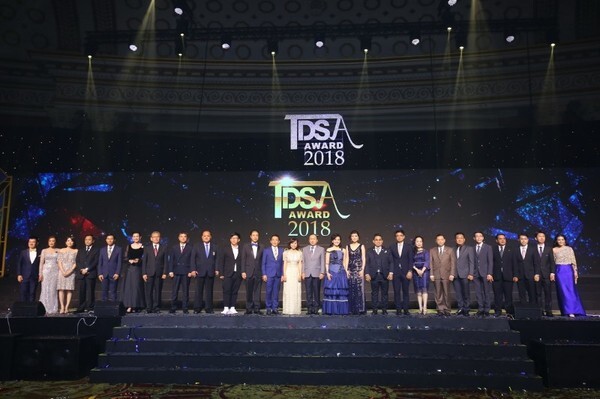 สมาคมการขายตรงไทย มอบรางวัล นักธุรกิจขายตรงดีเด่น 2018 TDSA AWARD 2018