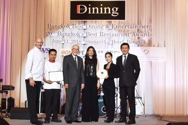 ภาพข่าว: ริบรูม แอนด์ บาร์ คว้ารางวัลห้องอาหารยอดเยี่ยมเป็นปีที่ 5