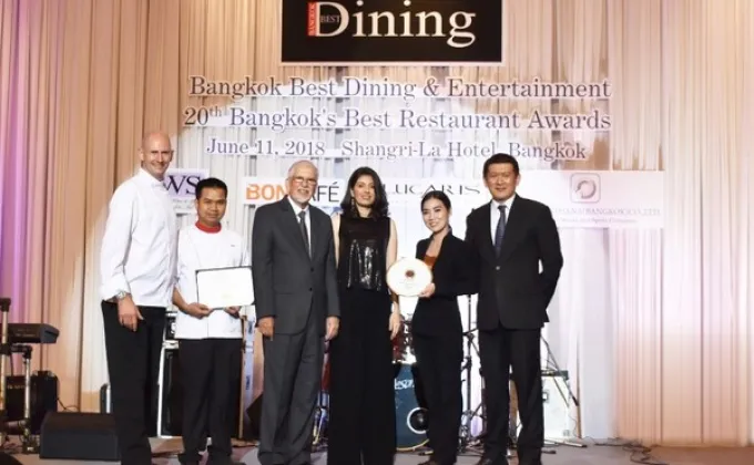 ภาพข่าว: ริบรูม แอนด์ บาร์ คว้ารางวัลห้องอาหารยอดเยี่ยมเป็นปีที่