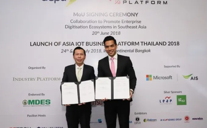 depa ร่วม AIBP เผยข้อมูลผู้ประกอบการไทยติดอันดับสูงในอาเซียนร้อยละ
