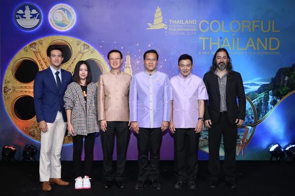 ภาพข่าว: คนดังวงการภาพยนตร์ จีจ้า ญาณิน, เดวิด อัศวนนท์ พร้อมด้วยพระเอกหนุ่ม เจมส์ มาร์ เข้าร่วมงานแถลงข่าวงานเทศกาลภาพยนตร์ต่างประเทศที่ถ่ายทำในประเทศไทย ครั้งที่ 6