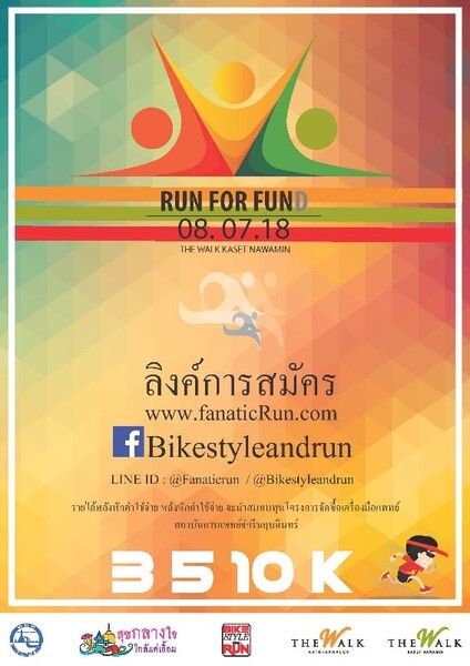 RUN FOR FUND