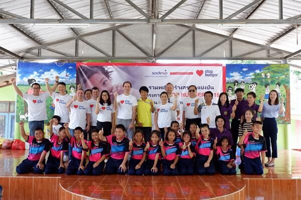 ภาพข่าว: โซเด็กซ์โซ่ ประเทศไทย จัดกิจกรรม STOP HUNGER ปีที่ 8 ณ โรงเรียนบ้านหนองกระทุ่ม จ.ราชบุรี