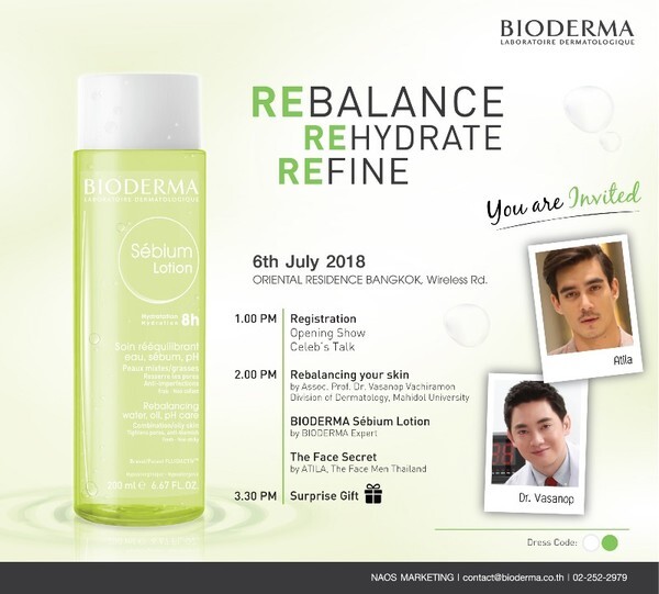 นาโอส ประเทศไทย จัดงาน “Rebalance | Rehydrate | Refine” เปิดตัวผลิตภัณฑ์เอสเซ้นส์โลชั่นสูตรน้ำ“BIODERMA Sebium Lotion