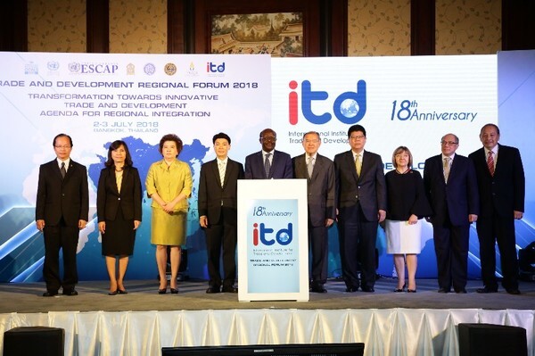 ภาพข่าว: ITD เปิดการประชุมระดับภูมิภาคว่าด้วยการค้าและการพัฒนา 2561