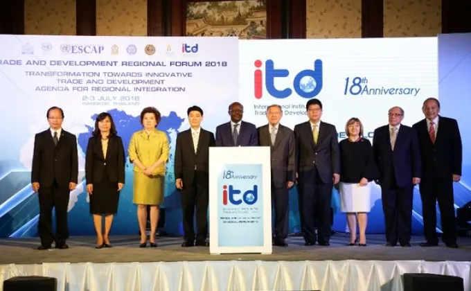 ภาพข่าว: ITD เปิดการประชุมระดับภูมิภาคว่าด้วยการค้าและการพัฒนา