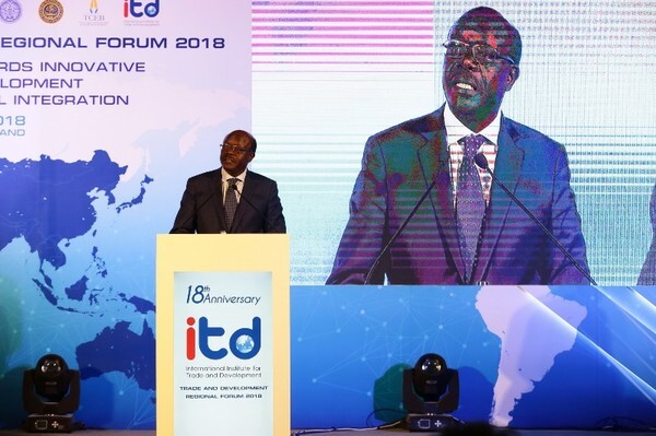 สถาบันระหว่างประเทศเพื่อการค้าและการพัฒนา (องค์การมหาชน) หรือ ITD เปิด “เวทีการประชุมระดับภูมิภาคว่าด้วยการค้าและการพัฒนา ประจำปี 2561” (Trade and Development Regional Forum 2018)