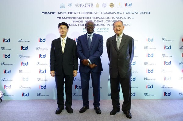 สถาบันระหว่างประเทศเพื่อการค้าและการพัฒนา (องค์การมหาชน) หรือ ITD เปิด “เวทีการประชุมระดับภูมิภาคว่าด้วยการค้าและการพัฒนา ประจำปี 2561” (Trade and Development Regional Forum 2018)