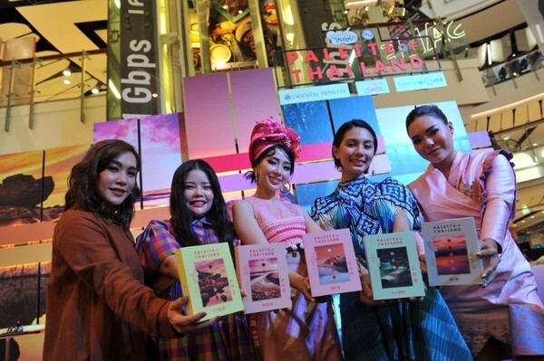 ททท. เปิดแคมเปญ Palette of Thailand ครั้งแรกกับการนำสีสันเมืองไทยเป็นเครื่องสำอาง ปลุกตลาดผู้หญิง สร้างแรงบันดาลใจในการท่องเที่ยว