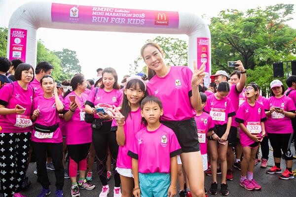 กรุงเทพมหานคร ร่วมกับ มูลนิธิ โรนัลด์ แมคโดนัลด์ เฮาส์ ประเทศไทย จัดงานวิ่งการกุศล RMHC มินิ มาราธอน 'Run For Kids’ 2018 ช่วยเหลือผู้ป่วยเด็กและครอบครัว