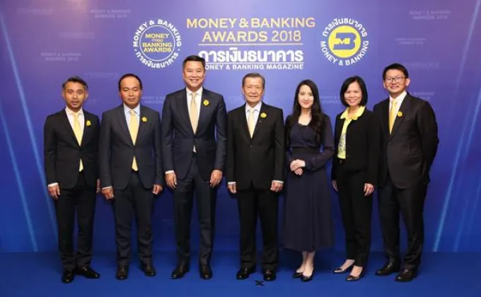 ธนาคารไทยพาณิชย์และบริษัทในเครือ