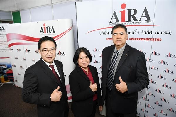 ภาพข่าว: AIRA Group ผนึกกำลังออกบูธงาน mai Forum 2018
