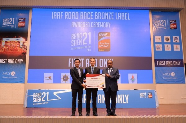 งานวิ่งบางแสน21 สร้างประวัติศาสตร์ให้กับประเทศไทย คว้ารางวัลระดับโลก IAAF Bronze Label Road Race