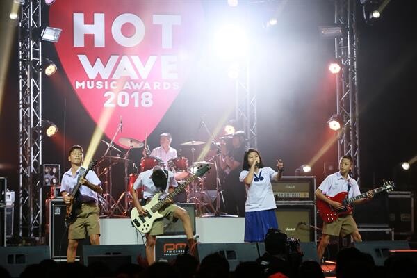 ลุ้นกันต่อรอบออดิชั่น!!  “Hotwave Music Awards 2018”